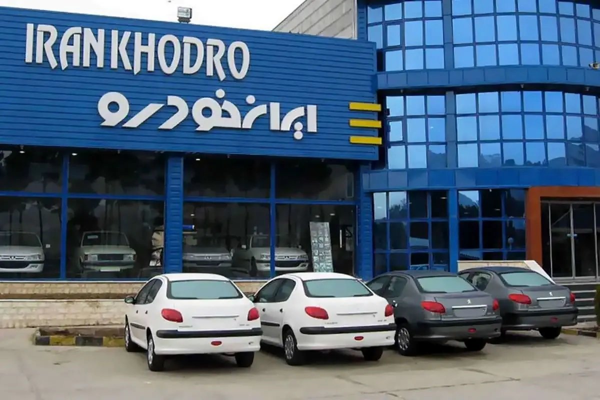 قیمت روز محصولات ایرانخودرو سهشنبه 28 اسفند/ دنا پلاس 10 میلیون گران شد