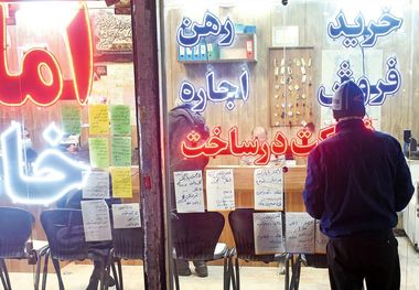 زنگ خطر برای مستاجران به صدا درآمد/ اجاره‌نشینی به 38 درصد رسید!