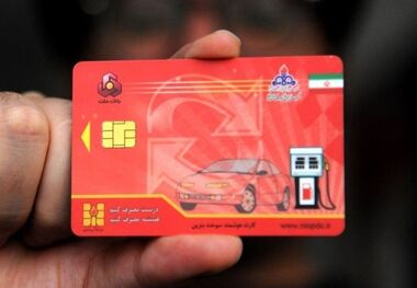 تغییر در سهمیه روزانه بنزین