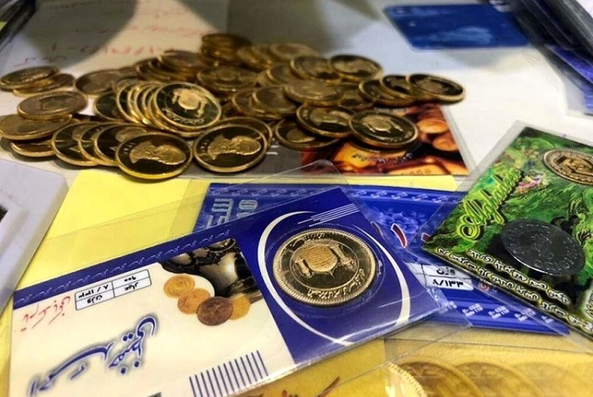 قیمت سکه پارسیان امروز شنبه 8 دی/ ارزانترین قطعه 258 هزار تومان