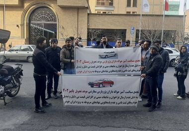 آب پاکی شورای رقابت روی دست حواله‌داران پژو پارس