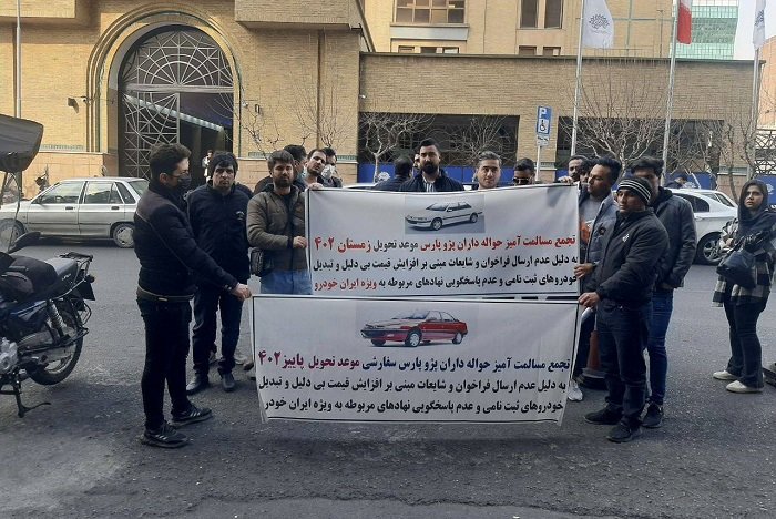 آب پاکی شورای رقابت روی دست حوالهداران پژو پارس