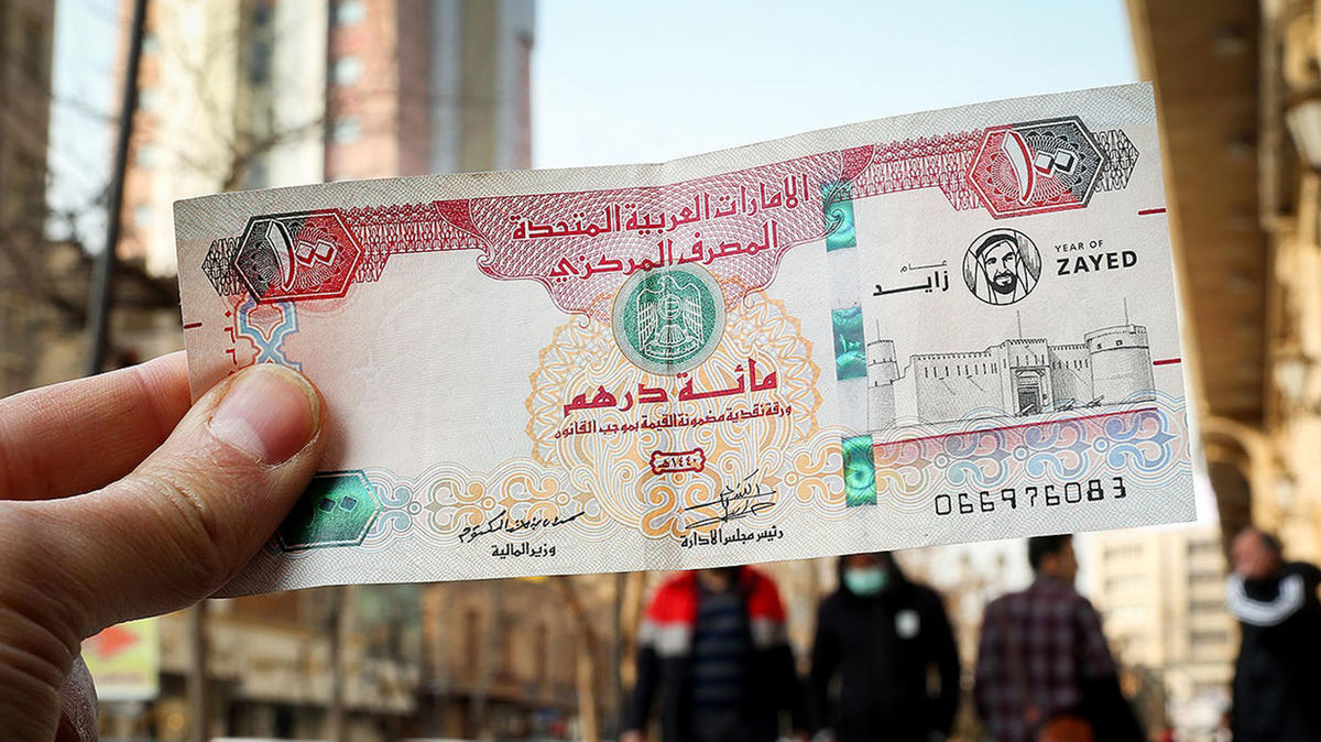 قیمت درهم امارات امروز شنبه ۲۴ خرداد ۱۴۰۴