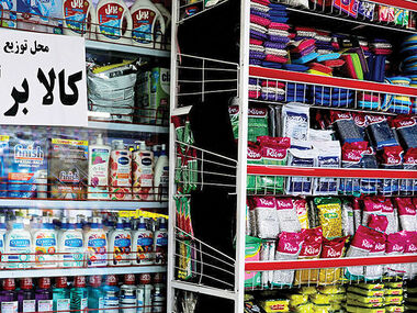 احراز هویت کالابرگ؛ روش و زمان نهایی برای سرپرستان خانوار
