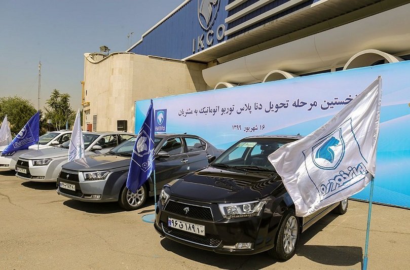 قیمت محصولات ایران‌خودرو امروز یکشنبه 3 فروردین/ گران‌ترین تیپ دنا چند؟