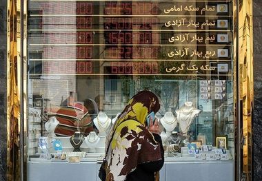 قیمت سکه امروز چهارشنبه 3 اردیبهشت/ ربع‌سکه در کانال 24 میلیون تومان