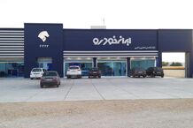 فروش جدید محصولات ایران خودرو کلید خورد