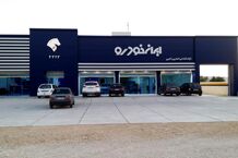 فروش جدید محصولات ایران خودرو کلید خورد