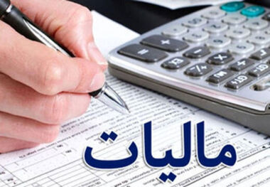 این تراکنش‌های بانکی مشمول مالیات شدند!