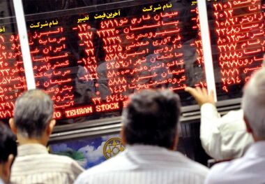 پیش بینی بورس امروز 11 تیر 1403 / فرار بزرگ سهامداران از بورس