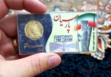 قیمت سکه پارسیان امروز دوشنبه ۲۳ مهر + جدول