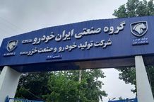 فروش اقساطی ایران‌خودرو؛ دو سواری برقی در صف فروش