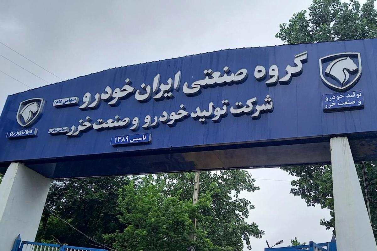 قیمت روز محصولات ایرانخودرو چهارشنبه ۱ مرداد/ پژو ۲۰۷ ارزان شد