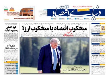 برنج هر روز گران‌تر/ کیوسک امروز دوشنبه 6 مرداد