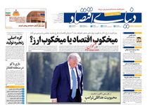 برنج هر روز گران‌تر/ کیوسک امروز دوشنبه 6 مرداد