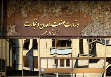 قرار گرفتن تبلیغات و برندینگ در بهای تمام شده کالا 