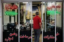 تورم مسکن در ایران؛ چرا قیمت خانه‌ها دست‌بردار نیست؟