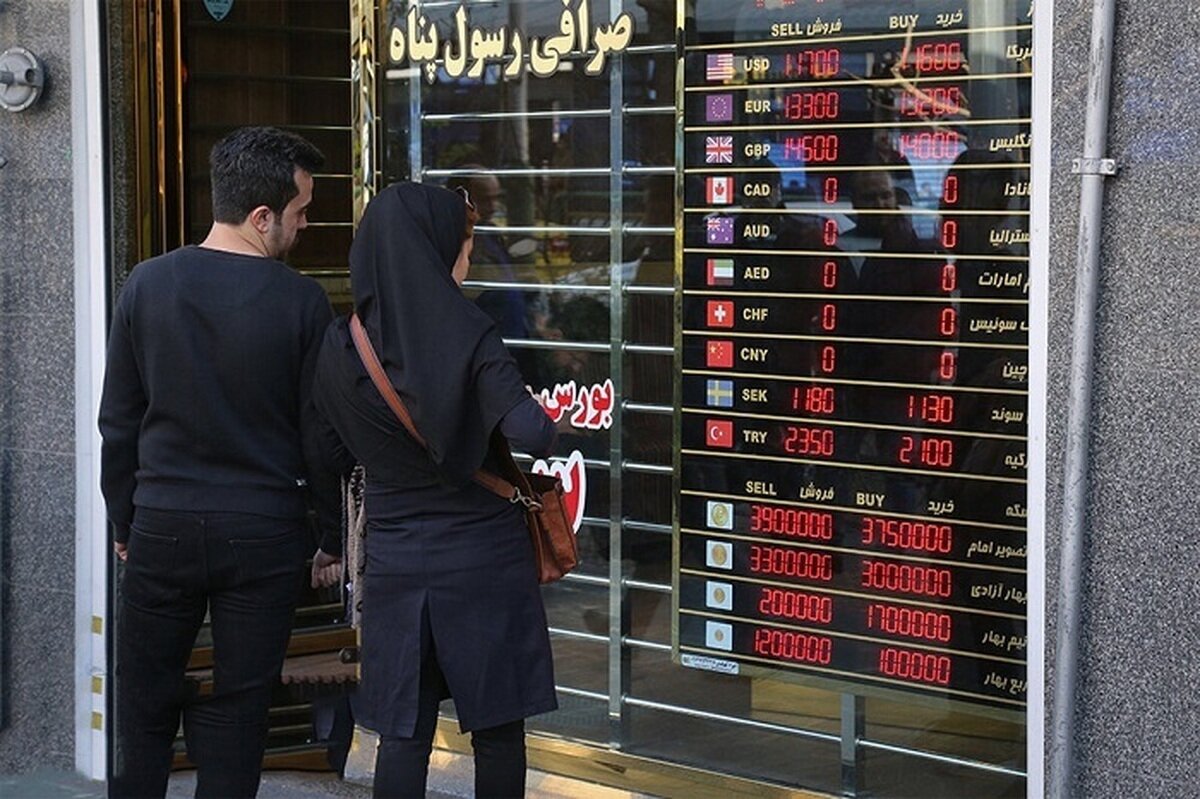 قیمت یورو امروز 1 خرداد 1403