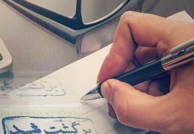 چک‌های برگشتی در تهران رکورد زدند