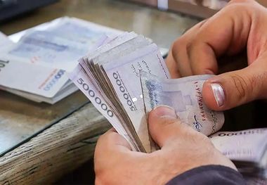 یارانه نقدی جدید این دسته از یارانه‌بگیران واریز شد