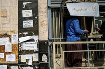 پشت‌پرده اختلال بانک سپه و پاسارگاد 