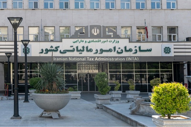 پاداش 750 میلیونی سازمان مالیات به این افراد