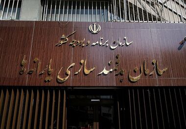یارانه نقدی مرداد ماه واریز شد/ این دهک‌ها حساب خود را شارژ کنند