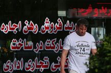 افزایش 2 برابری قیمت خانه در مشهد