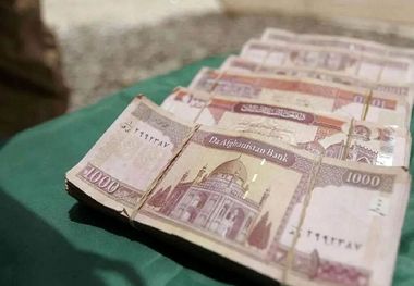 قیمت افغانی افغانستان امروز سه‌شنبه 16 اردیبهشت 1404