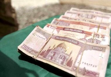 قیمت افغانی افغانستان امروز سه‌شنبه 16 اردیبهشت 1404