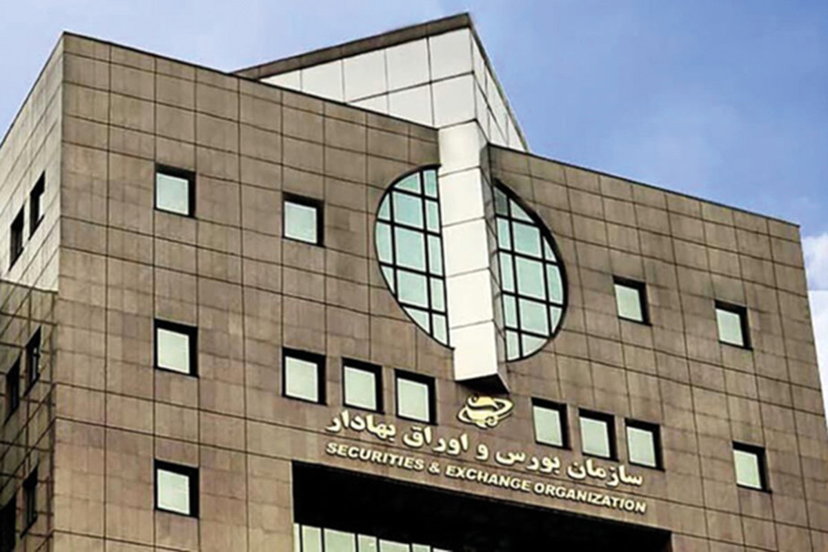 ممنوعیت جدید در بازار بورس!