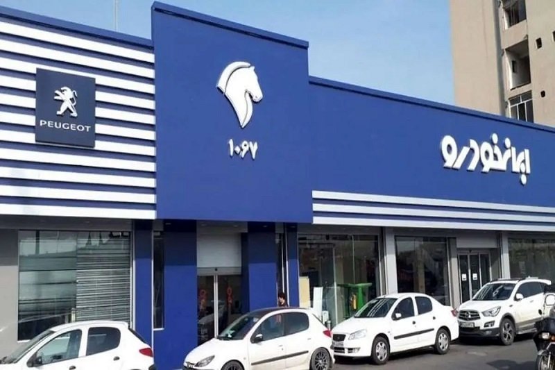 فروش فوری سه محصول ایران‌خودرو ویژه خرداد ۱۴۰۳ + جزئیات