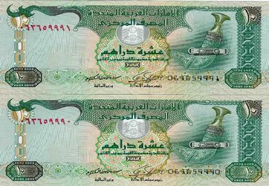قیمت حواله درهم امارات امروز شنبه ۱۹ اسفند ۱۴۰۲