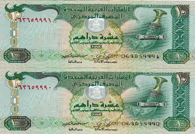 قیمت حواله درهم امارات امروز شنبه ۱۹ اسفند ۱۴۰۲