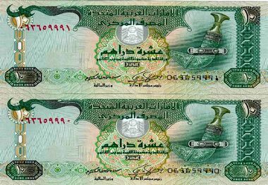قیمت حواله درهم امارات امروز شنبه ۱۹ اسفند ۱۴۰۲