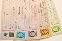 قیمت سفته در سال ۱۴۰۴ چقدر است؟