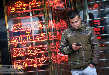تقاضای نوروز در بازار سکه