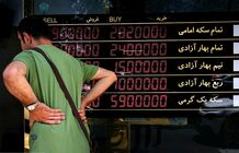 قیمت طلا و سکه امروز دوشنبه ۴ خرداد 1405
