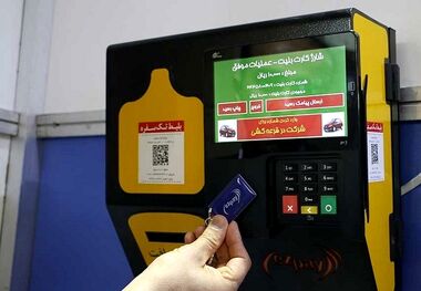 مزیت ثبت کارت بلیط مترو هنگام خروج