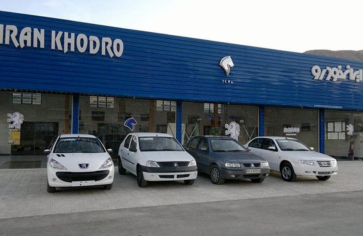 پیشفروش ایران خودرو؛ سود 500 میلیون تومانی در انتظار خریداران