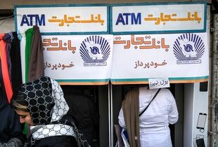 سقف تراکنش بانکی ۱۴۰۵