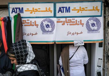 سقف تراکنش بانکی ۱۴۰۵