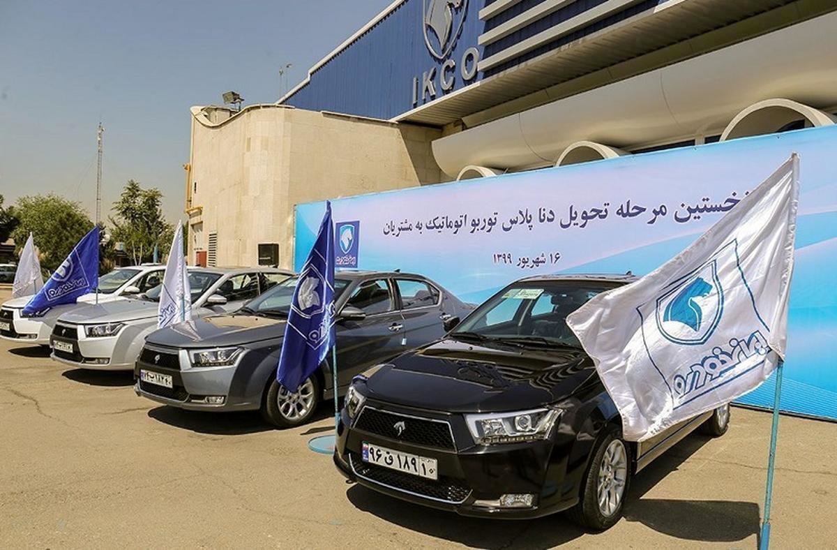 زمان پیشفروش جدید محصولات ایرانخودرو مشخص شد