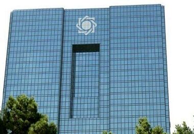 خبر مهم بانک مرکزی برای وام گیرندگان