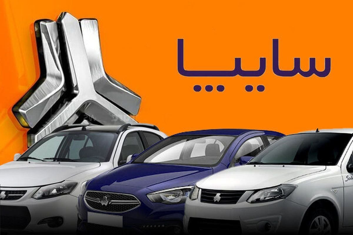 قیمت جدید محصولات سایپا در کارخانه اعلام شد/ ارزانترین سواری؛ 305 میلیون