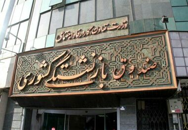 فرصت ارائه اسناد هزینه‌های درمانی بازنشستگان تمدید شد
