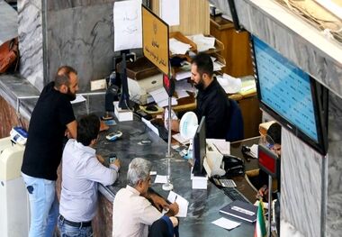 وام 30 میلیونی بازنشستگان؛ شرایط دریافت و آدرس سایت ثبت‌نام