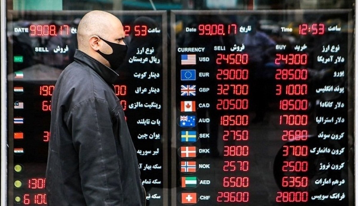 قیمت یورو امروز 5 خرداد 1403