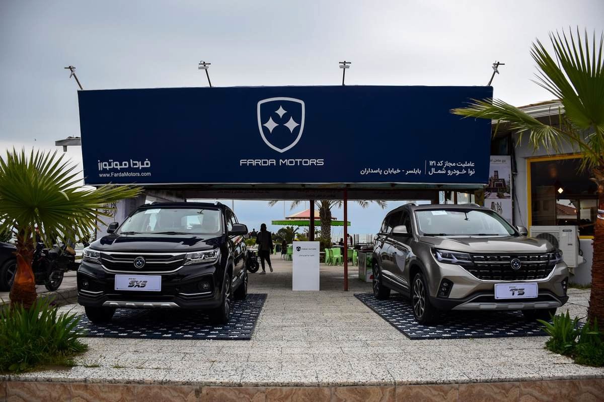 قیمت محصولات فرداموتورز؛ ارزان‌ترین مونتاژی بازار