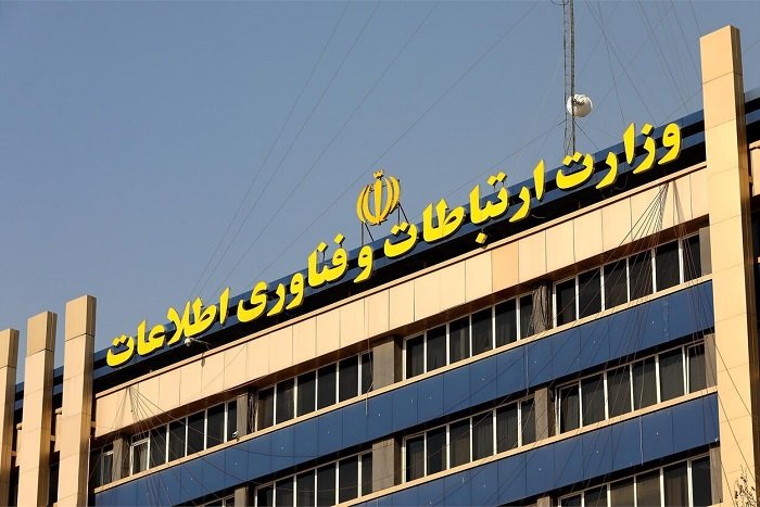 وعده اینترنتی جدید از سوی وزارت ارتباطات